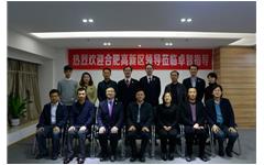 合肥高新區(qū)領導蒞臨卓智參觀考察