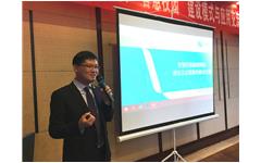 探索高?！爸腔坌@”建設(shè)模式與應(yīng)用交流研討會勝利召開